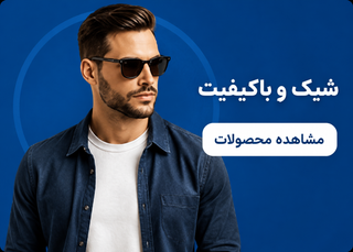 کلیک کنید